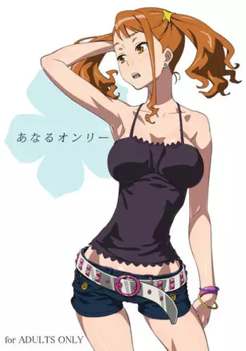 (C80) [Snob Nerd Works (Sameda Koban)] Anal of The Dead (Ano Hi Mita Hana no Namae wo Bokutachi wa Mada Shiranai)