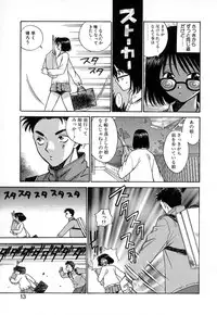 [Azuma Tesshin] Double Birthday