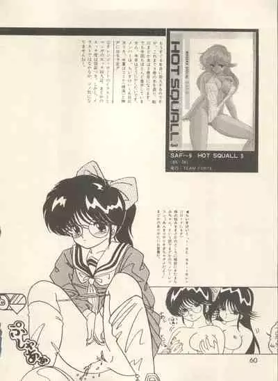 Bishoujo Shoukougun - Lolita Syndrome 7