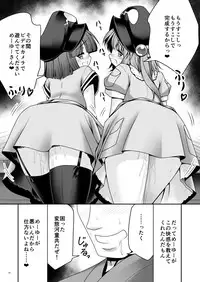[Yosutebito na Mangakaki (Tomoki Tomonori)] Kappa wa Camera de Nureochiru ver 2.0 (Touhou Project) [Digital]