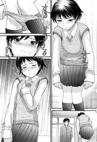 [Tanaka-Ex] Ubu Bae - Virgin Hair