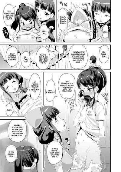 Mesu ni Umareta Omae ga Warui!! | It's Your Fault for Being Born a Girl