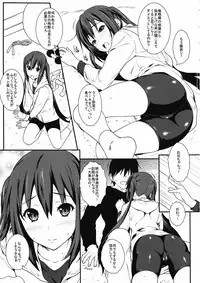 (C82) [Heaven's Gate (Andou Tomoya)] Azusa no Shintai Kensa Daisakusen (K-ON!)