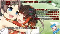 (C88) [Mesu Gorilla. (Tuna Empire)] DERENUKI 2 (Ghost In The Shell) [Chinese] [脸肿汉化组]