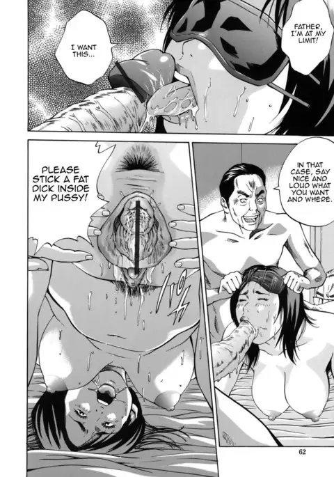 Kinshin Goukan | Near Relation Rape
