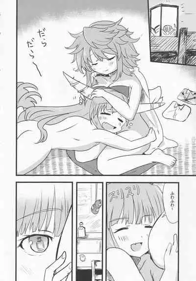 (Kouroumu 17) [Anko Strawberry (Natane Tsuyu, Yakusa Dashimaki)] Yoigoshi no Sake wa Kanro no Aji (Touhou Project)