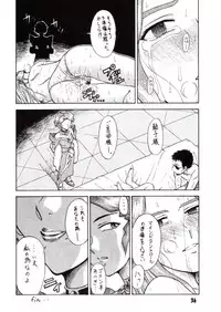 (C62)[Oretachi misnon ikka (Misnon the Great)] Gyokusai Kakugo 2 (Dual! Parallel Trouble Adventure)