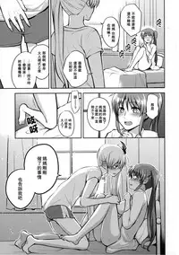 (Lyrical Magical 20) [allo (Nagashiro Rouge)] Mama to Musume no Otona Step | 媽媽與女兒的成人階梯 (Magical Girl Lyrical Nanoha) [Chinese] [M-No-Tmashi + 暗黑鴿友會]
