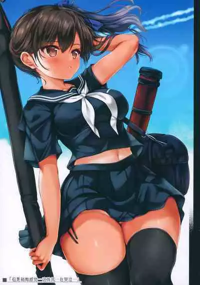 (C99) [Nijigen Shoujo (Mushi e-san)] Teitoku no Nakayasumi. Rei (Kantai Collection -KanColle-) [Chinese] [绅士仓库汉化]