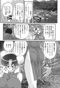 [Kamitou Masaki] Nyuurin Kazan -Gekisatsu Kyonyuuken-