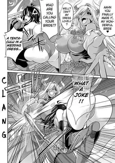 (Gekka Kaguya) Tokumu Sentai Colorful Force | Special Duty Squadron Colorful Force (2D Dream Magazine) (English) (Pangean & DarkMoonTranslations)