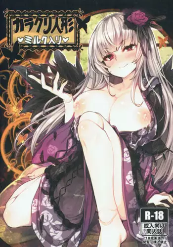 [Ariga Tou] Hip Swimming Ch. 4 (COMIC Mugen Tensei 2017-11) [Chinese] [鬼畜王汉化组] [Digital]