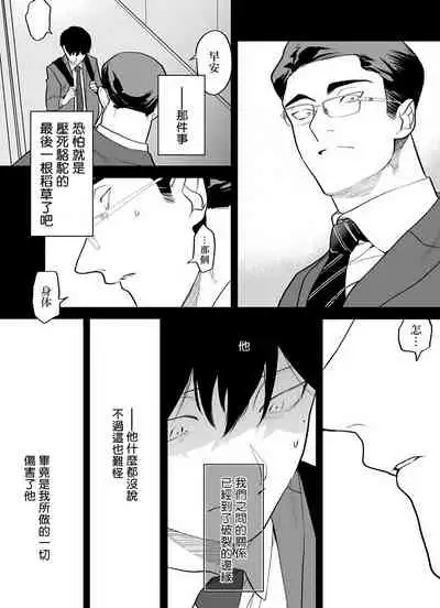 [Pokerou] Gochisou-sama ga Kikoenai! | 你还没说多谢款待! 01-05 [Chinese] [冒险者公会] [Decensored] [Digital]