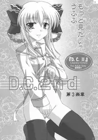 (SC34) [Mikouken 2nd (Kutsugen Kanna)] D.C.2nd Dai-3 Gakushou (D.C.II ~Da Capo II~)