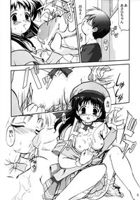 (C62) [Takotsuboya (TK)] Ura Sakurai Asahi (Comic Party)