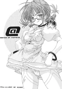 (iDOL PROJECT 3) [Chuuni+OUT OF SIGHT (Kim Chii)] M@STER OF PUPPETS (THE IDOLM@STER)