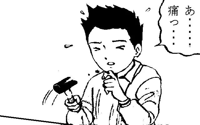 Y. Harada CG-Collection vol.1 - Natsu he no Tobira