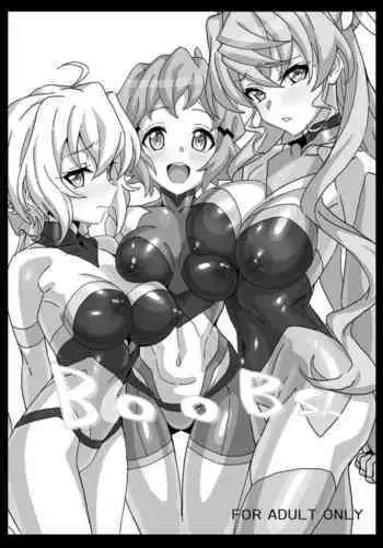 Kanojo wa Mada Kaette Inai