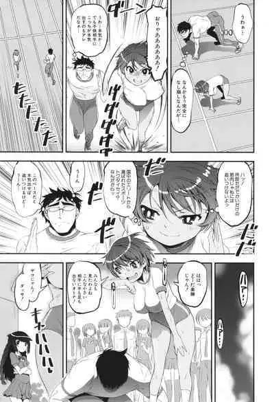 わからせ!! メスガキ処女ビッチ