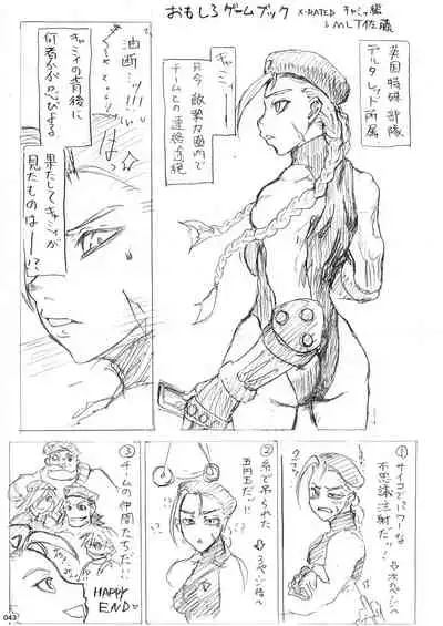 [POWERPLAY (Various)] HEYSEY VS FIGHTING GAME GANGBANG PLAYBACK. (Various) [Digital]