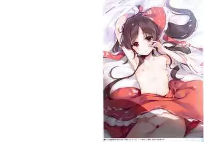 (C99) [Gekidoku Shoujo (ke-ta)] Midori no kami-Emerald- (Touhou Project)