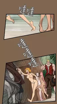 [Hong BanJang] Aharoo Ch.1-29 (English) (YoManga) (Ongoing)