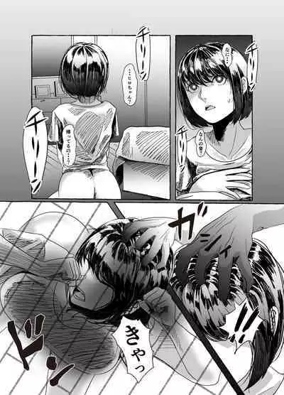 Hisomu Yatsura