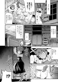 COMIC Unreal 2016-10 Vol. 63 [Digital]
