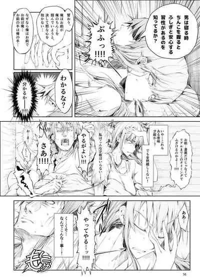 FUROHILE Jitaku no Furo ni Hairu to Saki ni Shiranai Hadaka no Onna ga Haitteru