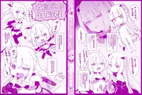 Boku wa Chiisana Succubus no Shimobe - I am a slave of a small succubus