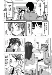 [Kawana] Shokushu!? Kaikan Densha! ~Mienai Nanika ni Sawararete Hoteru Watashi no Karada~ Ch. 2 [Digital]