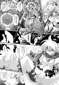 [Oohashi Takayuki] Akuma no Shitsumon