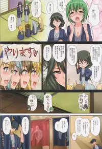 [Wata 120 Percent (Menyoujan)] Pistonight (Infinite Stratos)