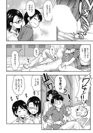 Aoharu After School-Extracurricular Class for Only Two People-