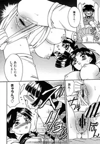 COMIC Megaplus Vol. 23 2005-09