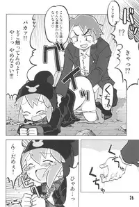 (C67) [Ukkaridou (Inari Satsuki)] Gacha Hime Kurokawa Usagi Hen (Gotcha Force)