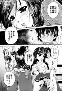 [Okazaki Nao] Honey Trap
