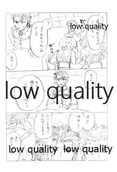 (Super ROOT 4 to 5 2019) [Karmin (Hozumi)] Kyou no Meshi Nani? 3 (Fate/Grand Order)