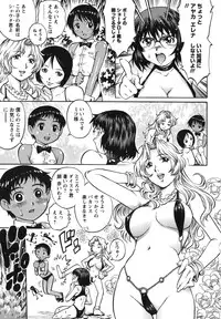 [Yanagawa Rio] Doutei Hunter