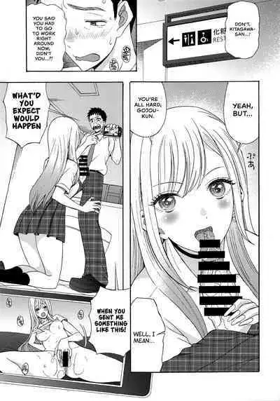 Kono Bisque Doll ga xx o Suru | I Will XXX my Dress-Up Darling