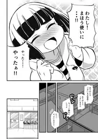 [Ikennabi (Iken)] Mahoutsukai Ageha Watashi, Mahoutsukai ja Nakunacchatta...