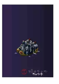 [Mabatakimosezu (Urotsuki)] Yami ni Hishimeku [Digital]