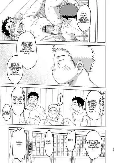 Mouhou Gakuen Dentou Geinoubu 4
