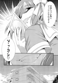 (Futaket 8.5) [Kaguya Hime Koubou (Gekka Kaguya)] THE iDOLM@STER MODAERU (THE iDOLM@STER)