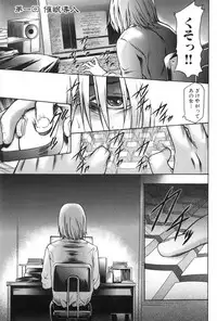 [Kouzuki Rio] Saiminjutsu de Mesu Dorei wo Teni Ireru Houhou