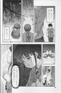 (C48) [Chimatsuriya Honpo (Asanagi Aoi)] THE SECRET OF Chimatsuriya Vol. 10 (Ah! My Goddess)