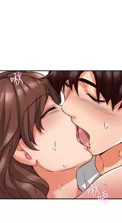 【周六更新】邻居人妻（作者：李周元 & 頸枕） 第1~49话