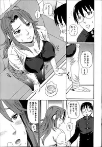 Comic Mugen Tensei 2014-03