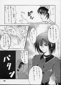 (C62) [SHD (Buchou Chinke, Hiromi)] Haijo Ninpouchou 9 (The King of Fighters)
