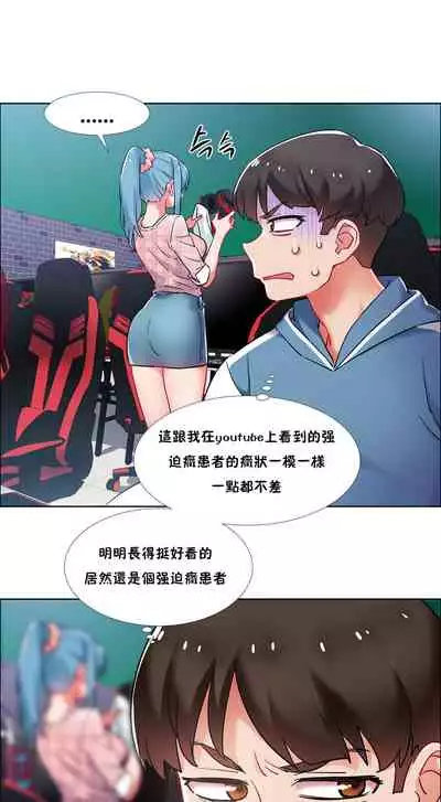 租賃女孩 第二季
